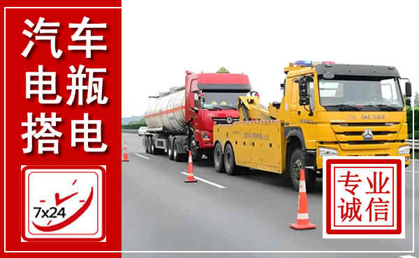 龙海吊车,汽车救援吊车电话