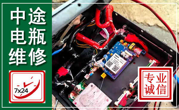 龙海汽车换电瓶,附近电瓶维修救援电话