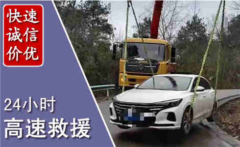 龙海高速公路救援场景与案例