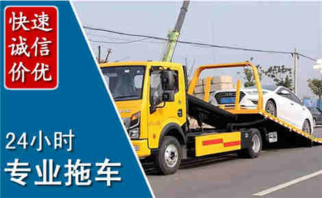 龙海拖车救援场景与案例