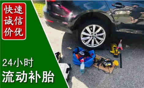 龙海流动补胎场景与案例