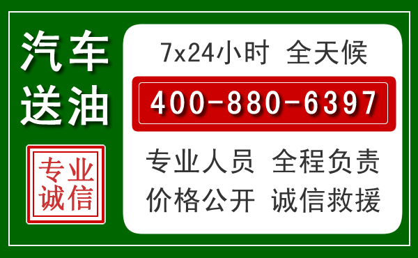 龙海拖车救援发展新趋势：北斗导航系统加持下的拖车救援特点