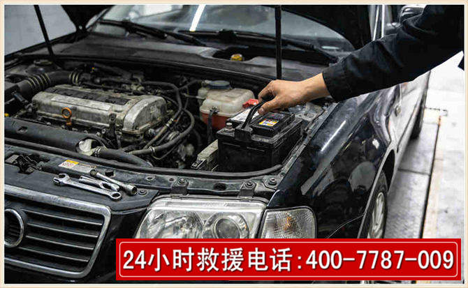 龙海汽车搭电