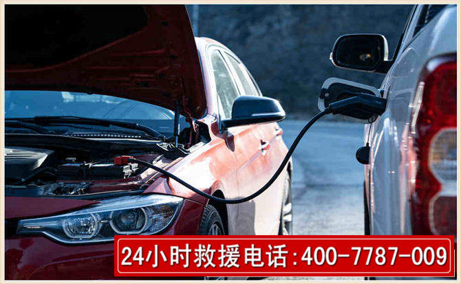 龙海汽车电瓶搭电救援电话